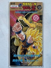 DRAGON BALL Z ANIME MINI CD 8