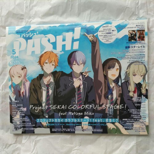 Pash 2024 magazin - pash,