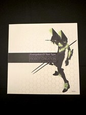 Evangelion PVC Actionfigur