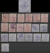 Großherzogtum Hessen Stempelmarke  Steuermarke Wappen  Fiskal Marke TAX ( 859