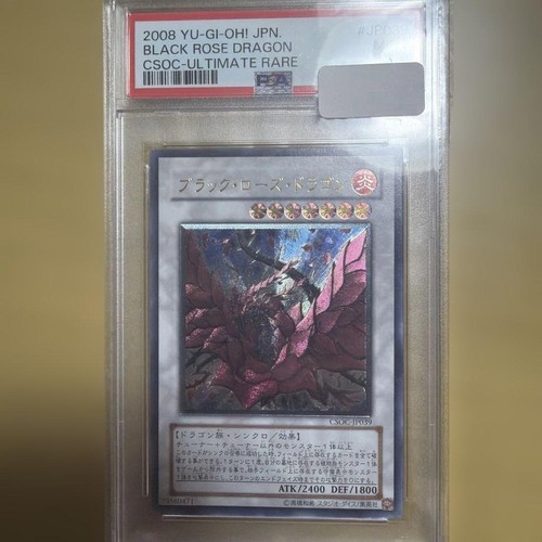 Psa black rose - black,