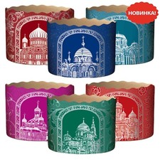 Backform Backpapier Ostern