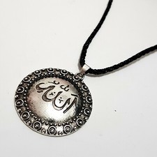 Allah Anhänger Hals Kette