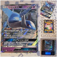 Pokemon Latios GX ?? Nm sm11 034 Miracle Twin 2019 Og Card Pokémon Double Rare
