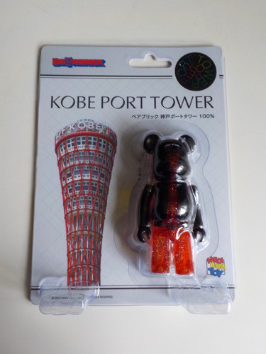 Medicom toy figur - figur, be@rbrick