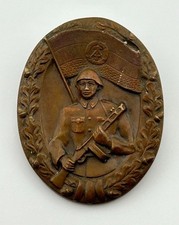 DDR Leistungsabzeichen der Nationale Volksarmee NVA, Bartel Nr. 152c