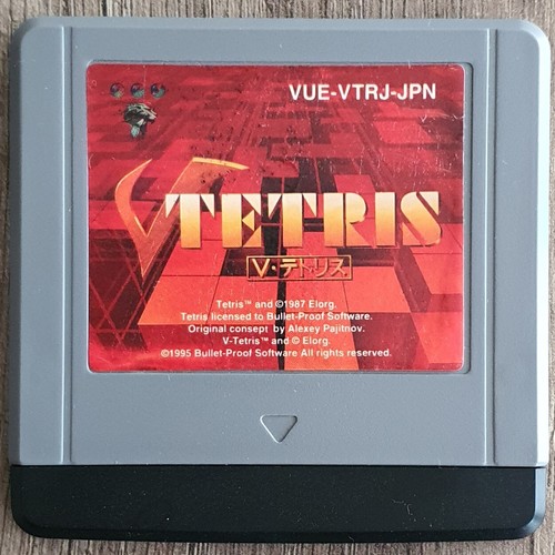 Nintendo virtual boy - ►, v
