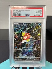 Pokemon Magikarp 080/073  SV1A