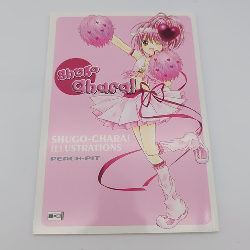 Shugo chara band 12 - chara!,