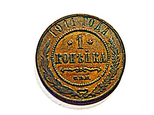 Russland kopeke 1911 - kopeke,