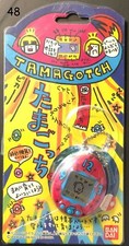 Tamagotchi clockface pink - -,