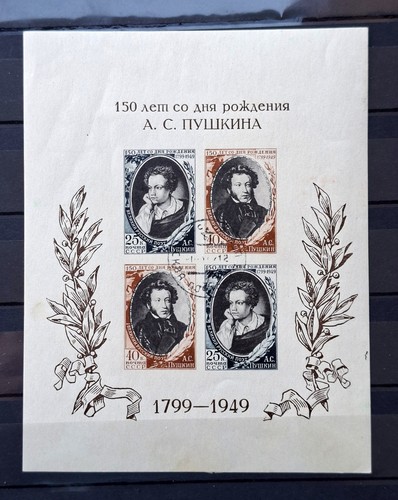 Udssr sowjetunion russland - udssr,