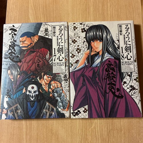 Rurouni kenshin manga - kenshin,