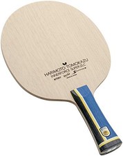 Butterfly harimoto tomokazu - butterfly,