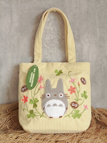 Studio ghibli neighbor - studio, my