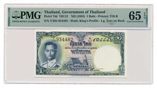 THAILAND Banknote 1 Baht 1955