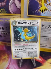 Pokemon Karte Card DARK