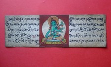 Asiatika China antike