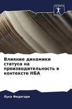 Luka Fedegari | Vliqnie