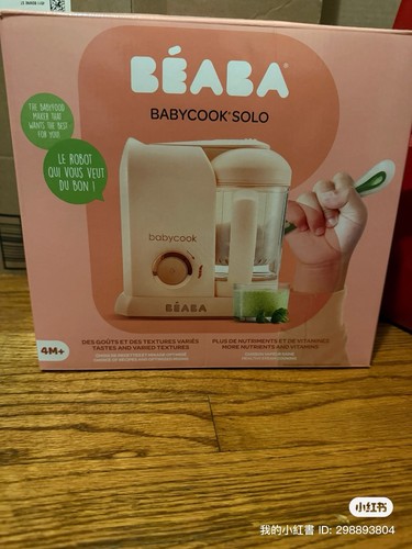 Beaba 912509 babycook cups - beaba,