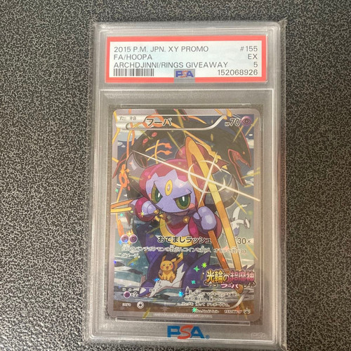 Psa pokemon karte hoopa - pokemon,