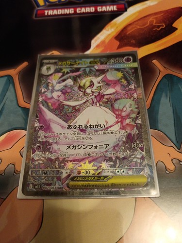 Mega gardevoir sar 087 063 - gardevoir, 087/063
