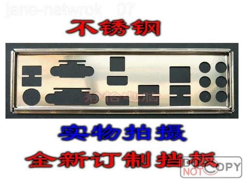 Customized blende for - io,