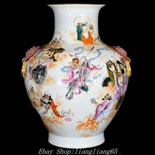 20" Qianlong Dynastie Emaille