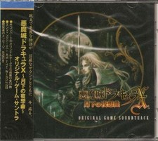 CD Castlevania: Symphony of