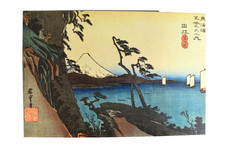 Hiroshige Holzschnitte TOKAIDO