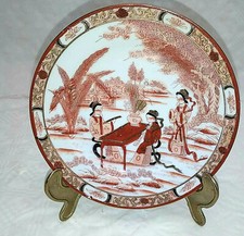 Asiatische Geschirr, Porzellan