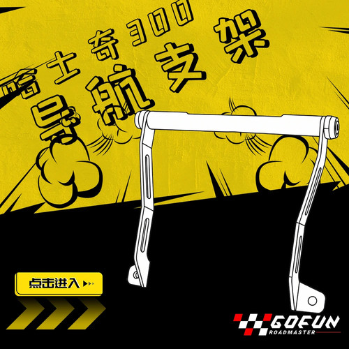 For sym husky adv300 - sym,