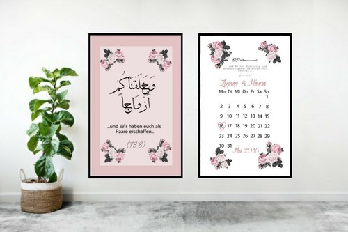 Islamische bilder poster - a4,