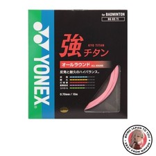 Neue YONEX Badmintonsaiten Strong Titanium 0,70 mm BG65TI Pink