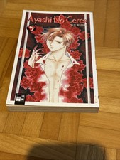 Ayashi No Ceres 05 ZUSTAND