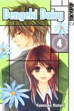 Dengeki Daisy 04 von Motomi