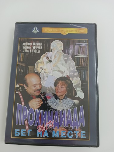 Russische filme dvd - filme,