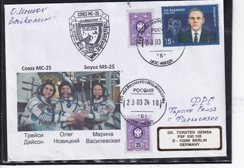 Iss sojus start - ms-25,
