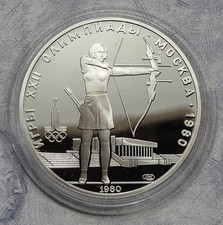 5 Rubel 1980 - Russland - Olympiade in Moskau -  Bogenschießen in PP  Silber