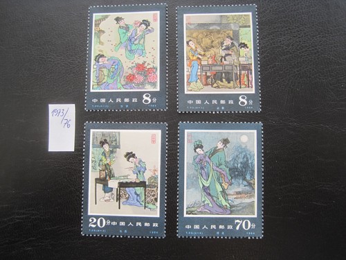 China 1984 michelnummer - 1984,