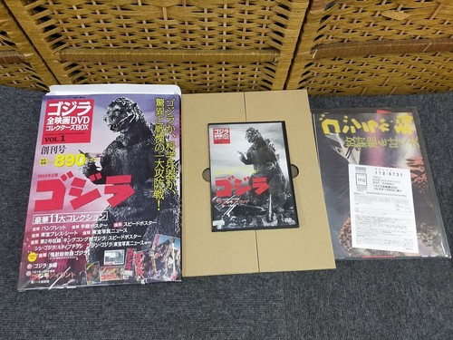 Godzilla complete movie dvd - complete,