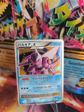 Pokemon Card Card Holo Palkia