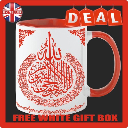Ayatul kursi tasse - kursi, heiliger