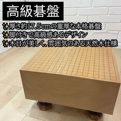 Japanisches board mit - japanisches,