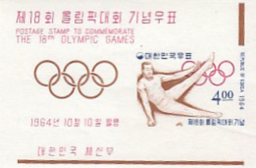 1937 süd korea mnh block - **,