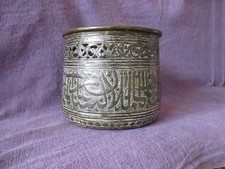 Antike Schale/Schüssel Koran