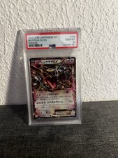 Pokémon 2015 XY Shiny Rayquaza EX Promo PSA 10 Japanisch Gem Mint