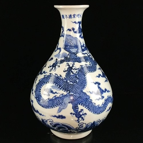 Antikes chinesisches xuande - chinesisches,