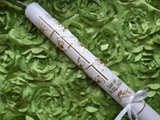 Taufkerze/Kommunionkerze