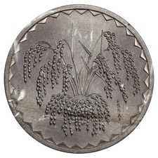 Mali - 10 Francs 1976 Essai